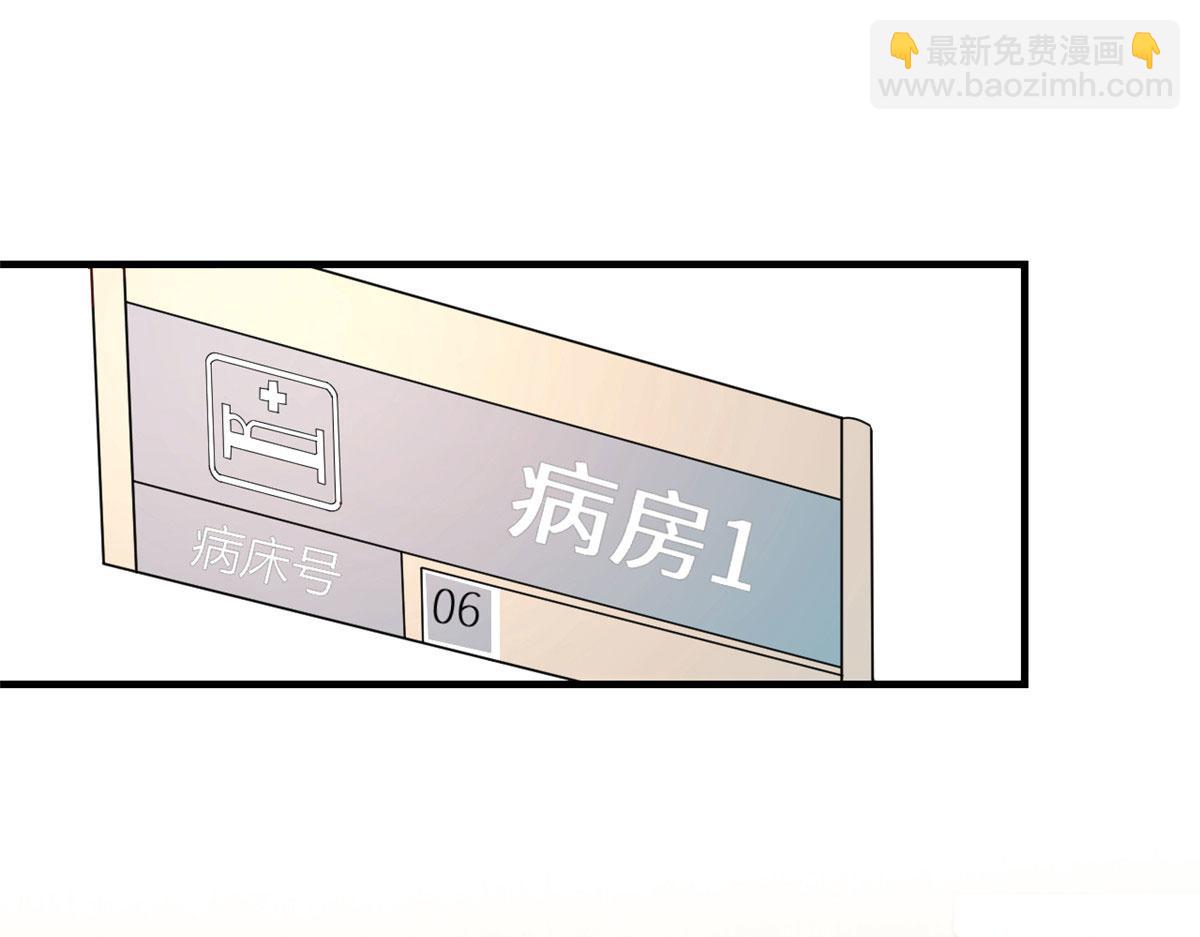 我的姐姐是大明星 - 79 一個真敢說，一個真敢賭(2/3) - 6