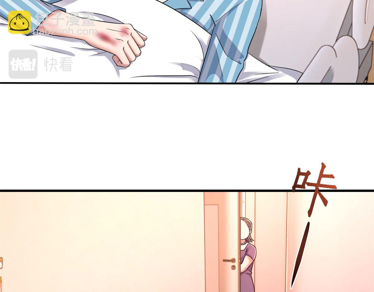 我的姐姐是大明星 - 79 一個真敢說，一個真敢賭(2/3) - 8