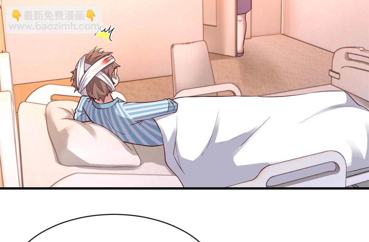 我的姐姐是大明星 - 79 一個真敢說，一個真敢賭(2/3) - 1