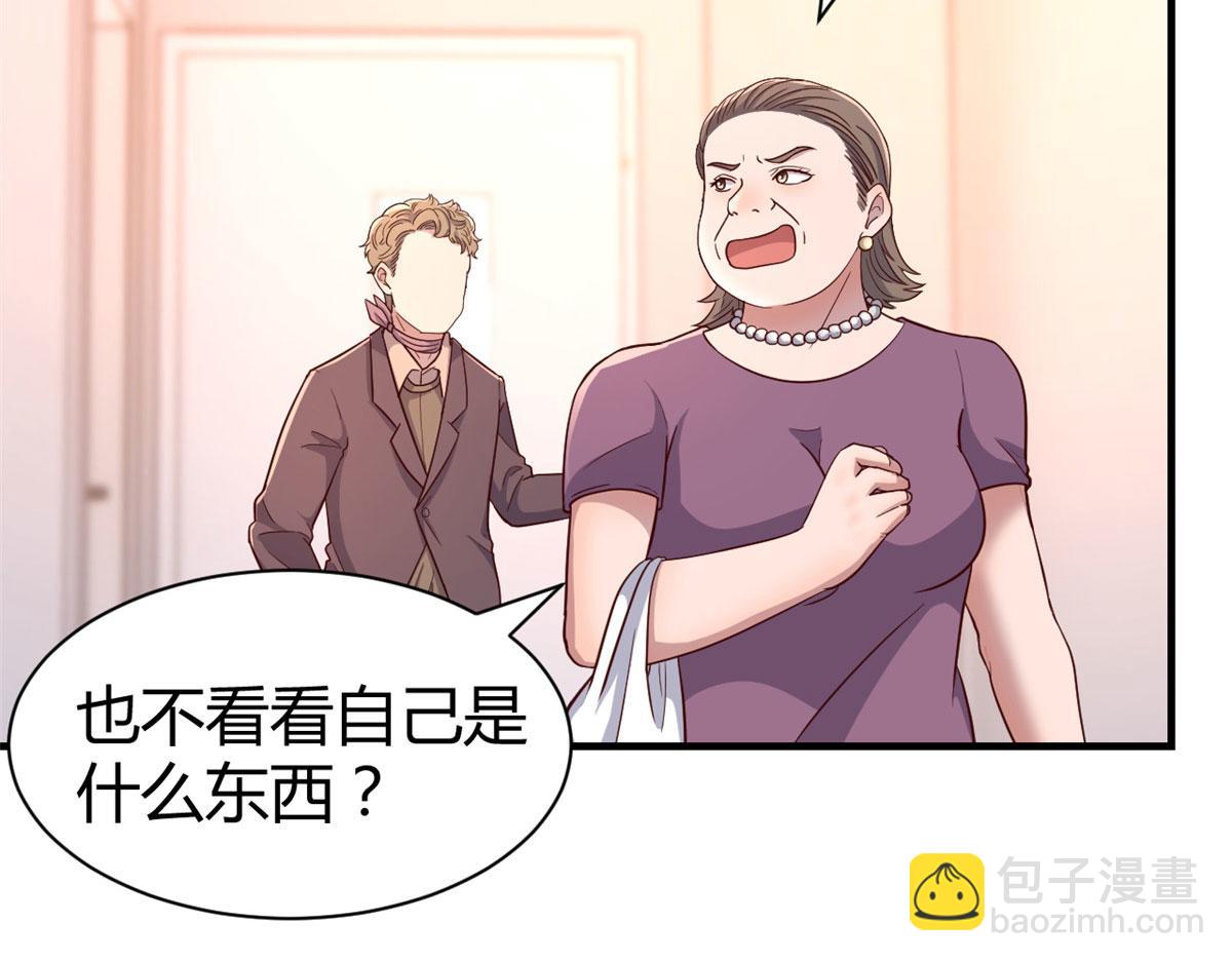 我的姐姐是大明星 - 79 一個真敢說，一個真敢賭(2/3) - 4