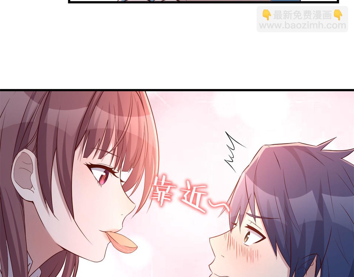 我的姐姐是大明星 - 81	輿論的妙用(2/2) - 6