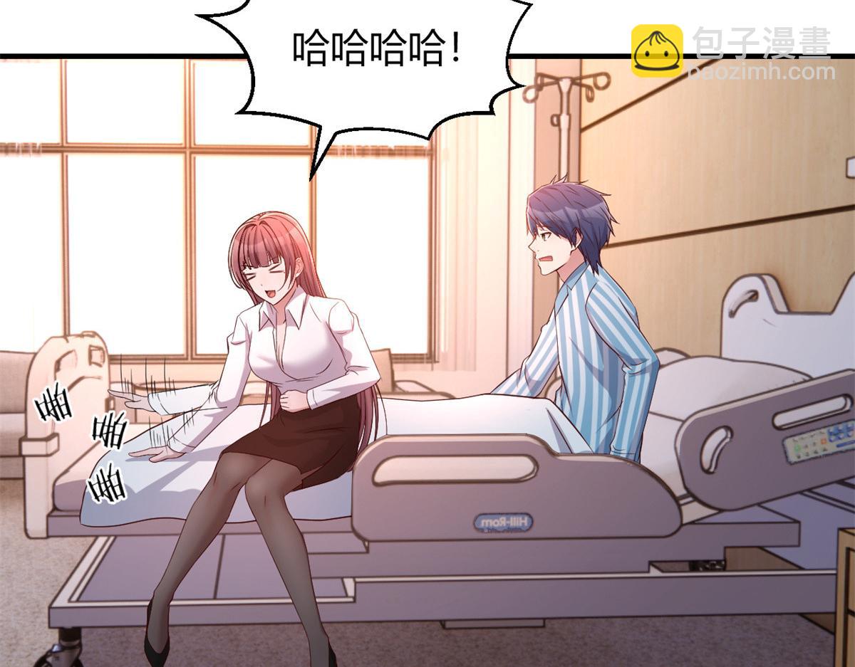 我的姐姐是大明星 - 81	輿論的妙用(2/2) - 2