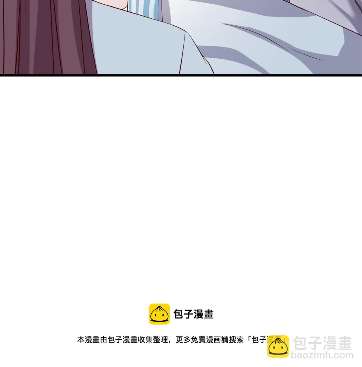 我的姐姐是大明星 - 81	輿論的妙用(2/2) - 3