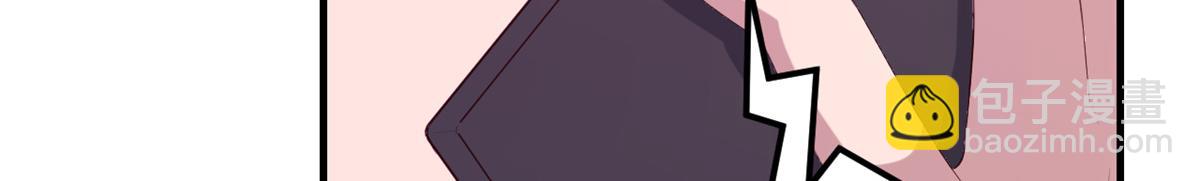 我的姐姐是大明星 - 81	輿論的妙用(2/2) - 2