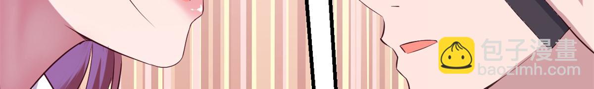 我的姐姐是大明星 - 81	輿論的妙用(2/2) - 5