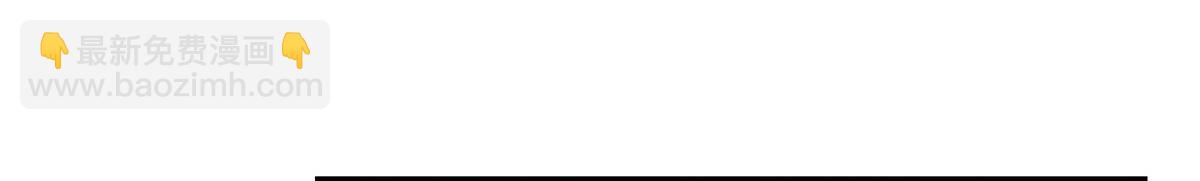 我的姐姐是大明星 - 81	輿論的妙用(2/2) - 8