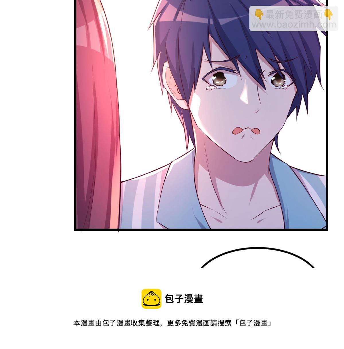 我的姐姐是大明星 - 81	輿論的妙用(2/2) - 7