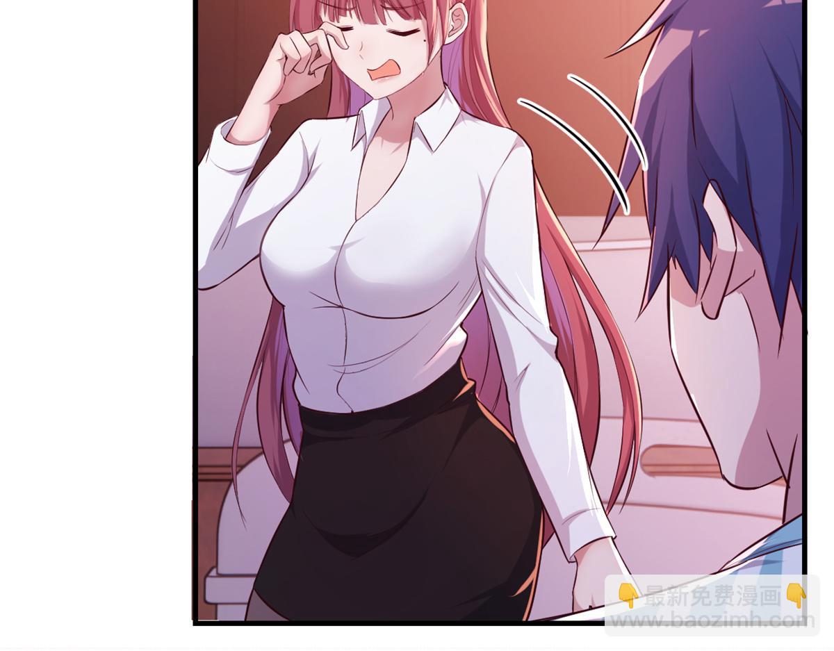 我的姐姐是大明星 - 81	輿論的妙用(2/2) - 5