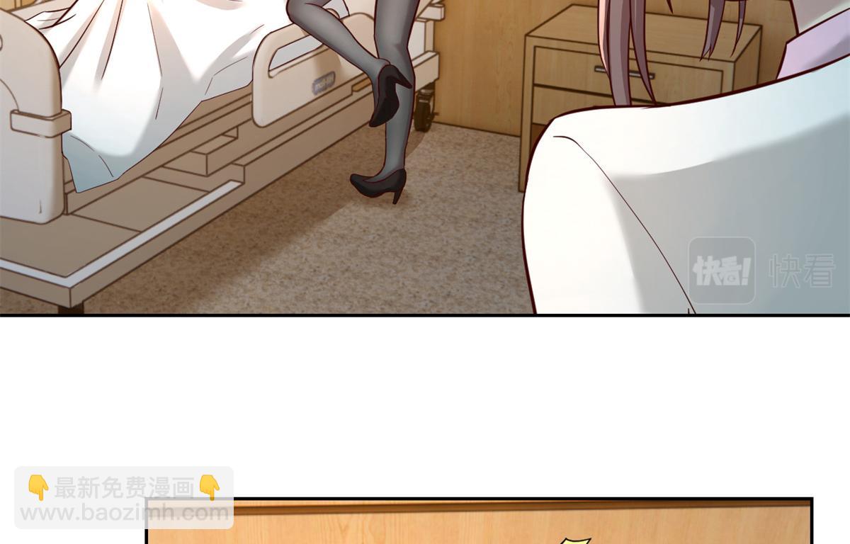 我的姐姐是大明星 - 83 護士姐姐檢查身體(1/2) - 2