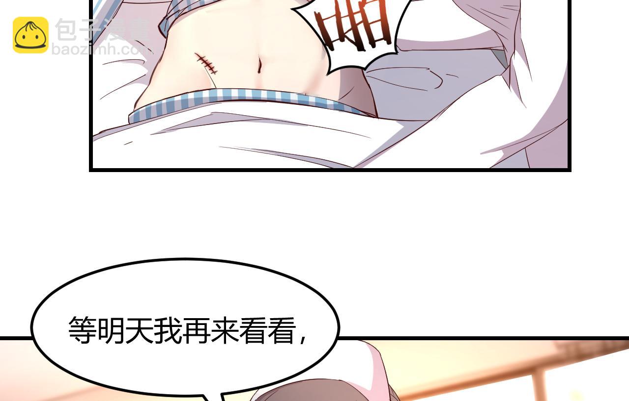 我的姐姐是大明星 - 83 護士姐姐檢查身體(1/2) - 6