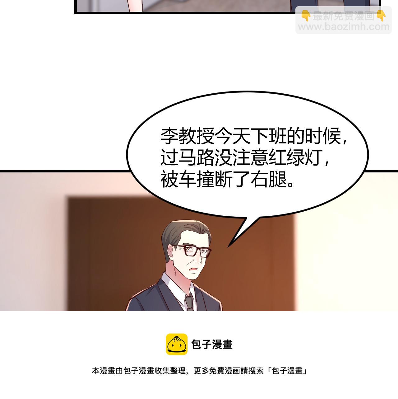 我的姐姐是大明星 - 83 护士姐姐检查身体(1/2) - 1