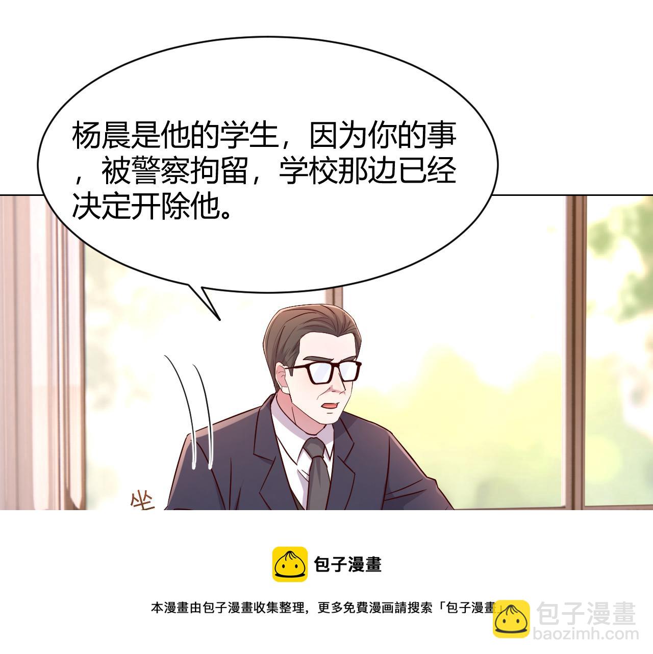 我的姐姐是大明星 - 83 護士姐姐檢查身體(2/2) - 1