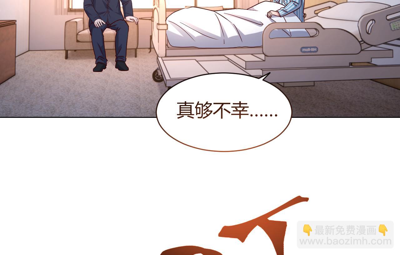 我的姐姐是大明星 - 83 護士姐姐檢查身體(2/2) - 4