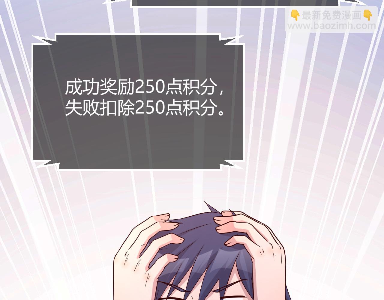 我的姐姐是大明星 - 83 護士姐姐檢查身體(2/2) - 1