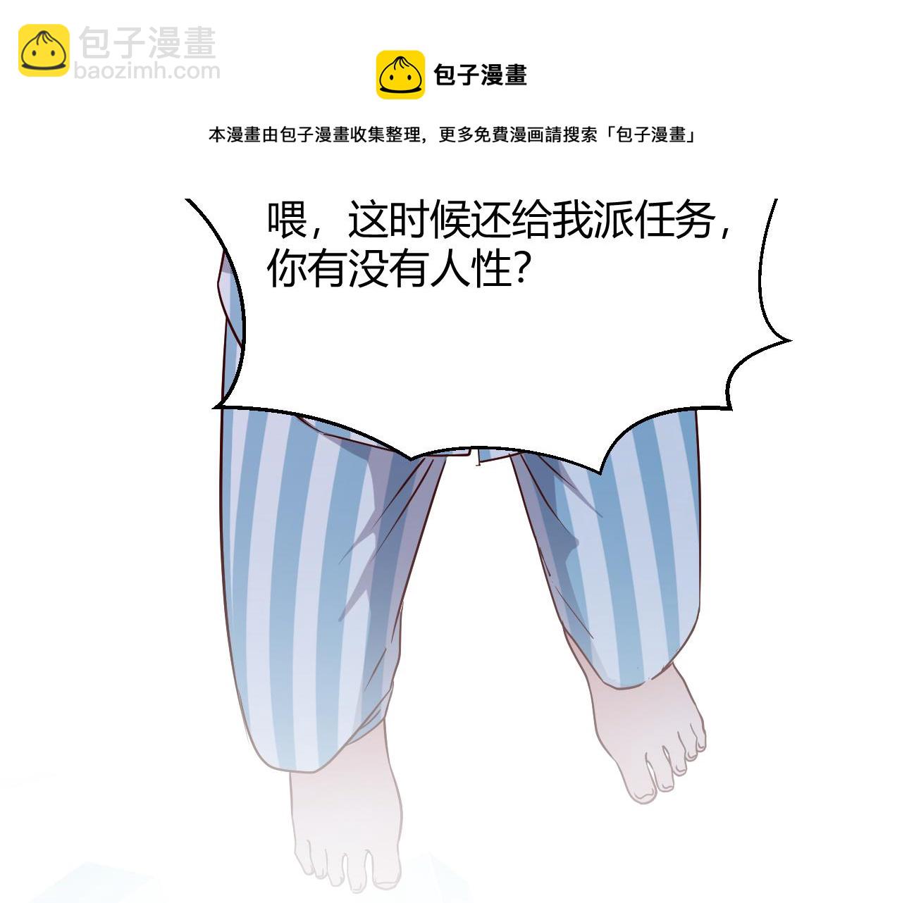 我的姐姐是大明星 - 83 護士姐姐檢查身體(2/2) - 3