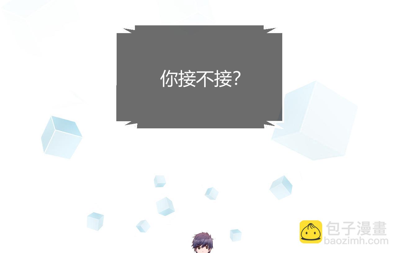 我的姐姐是大明星 - 83 護士姐姐檢查身體(2/2) - 4