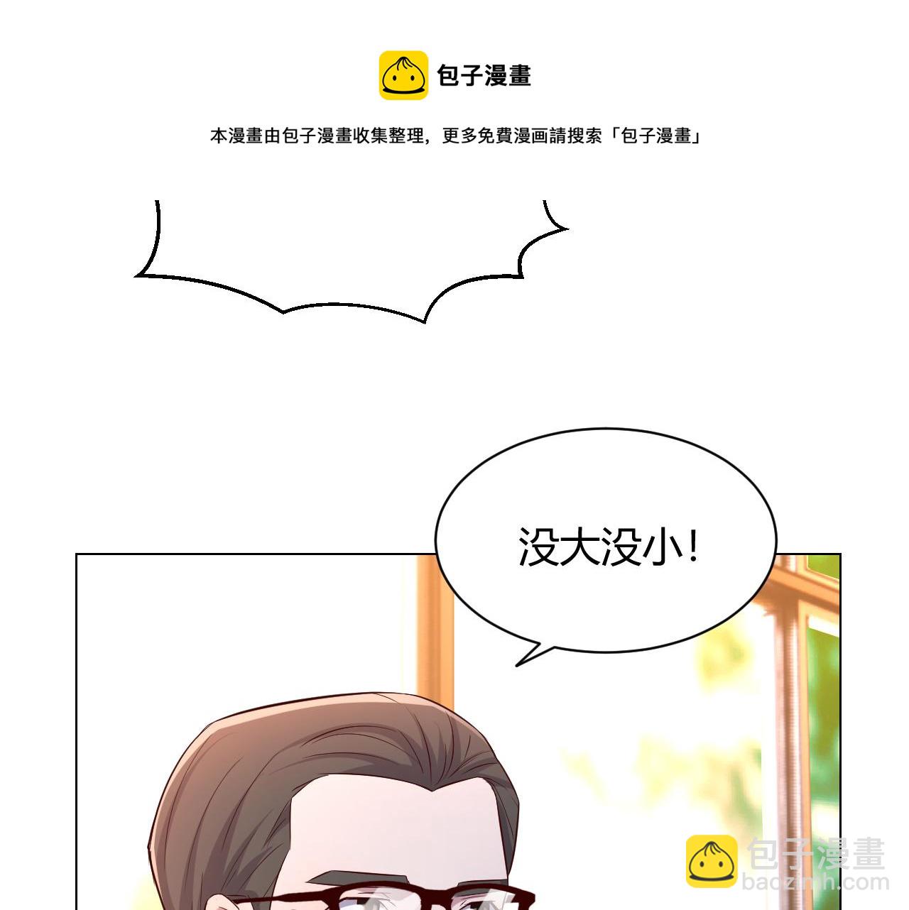 我的姐姐是大明星 - 83 護士姐姐檢查身體(2/2) - 5