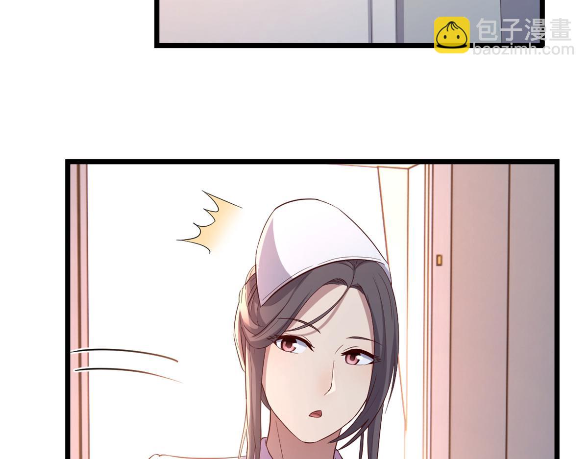 我的姐姐是大明星 - 83 護士姐姐檢查身體(1/2) - 7