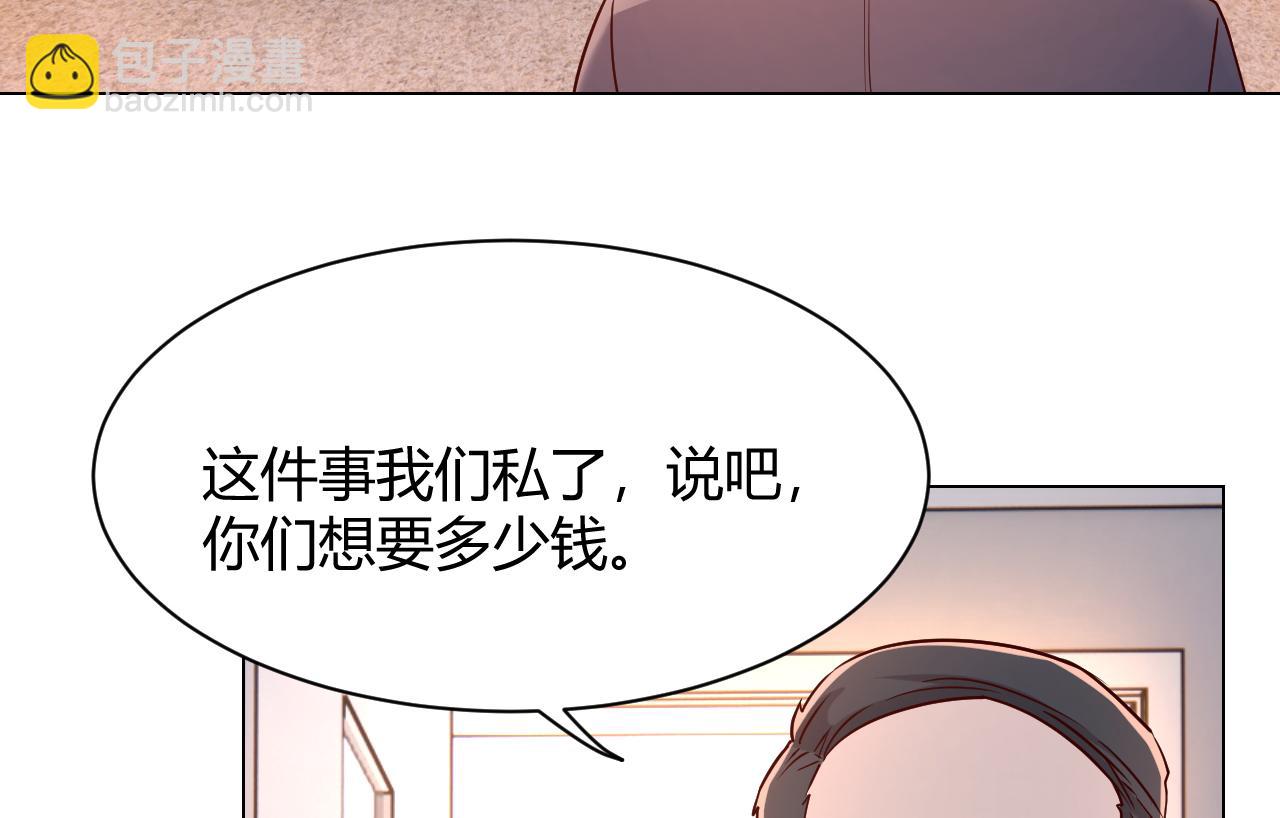 我的姐姐是大明星 - 83 護士姐姐檢查身體(2/2) - 2