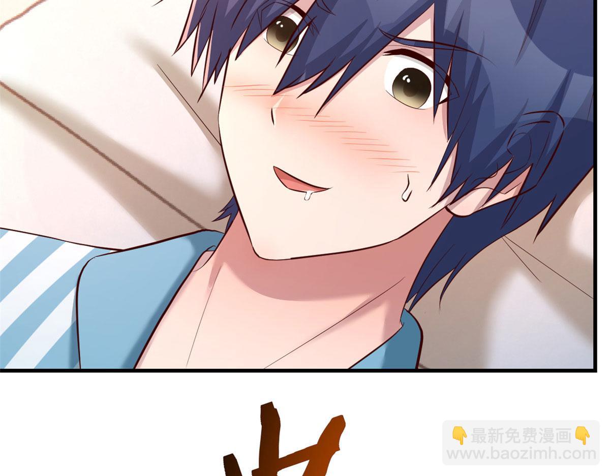 我的姐姐是大明星 - 85 以弟弟之名保護姐姐(1/2) - 3