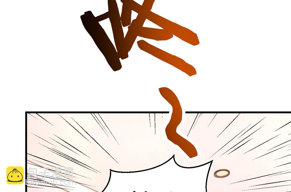 我的姐姐是大明星 - 85 以弟弟之名保護姐姐(1/2) - 4