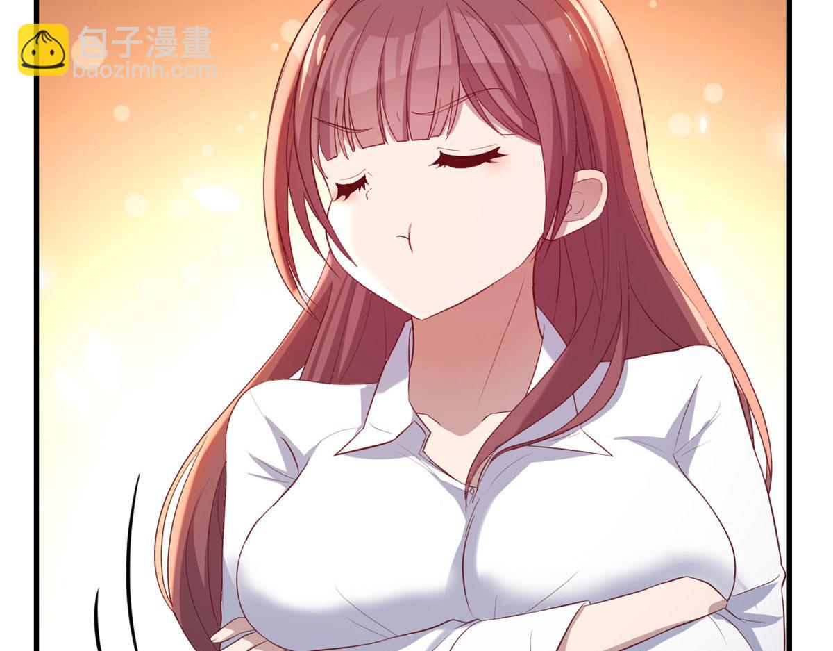 我的姐姐是大明星 - 85 以弟弟之名保護姐姐(1/2) - 7