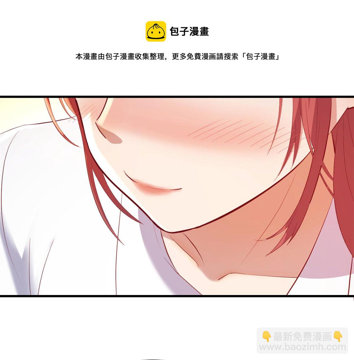 我的姐姐是大明星 - 85 以弟弟之名保護姐姐(1/2) - 5