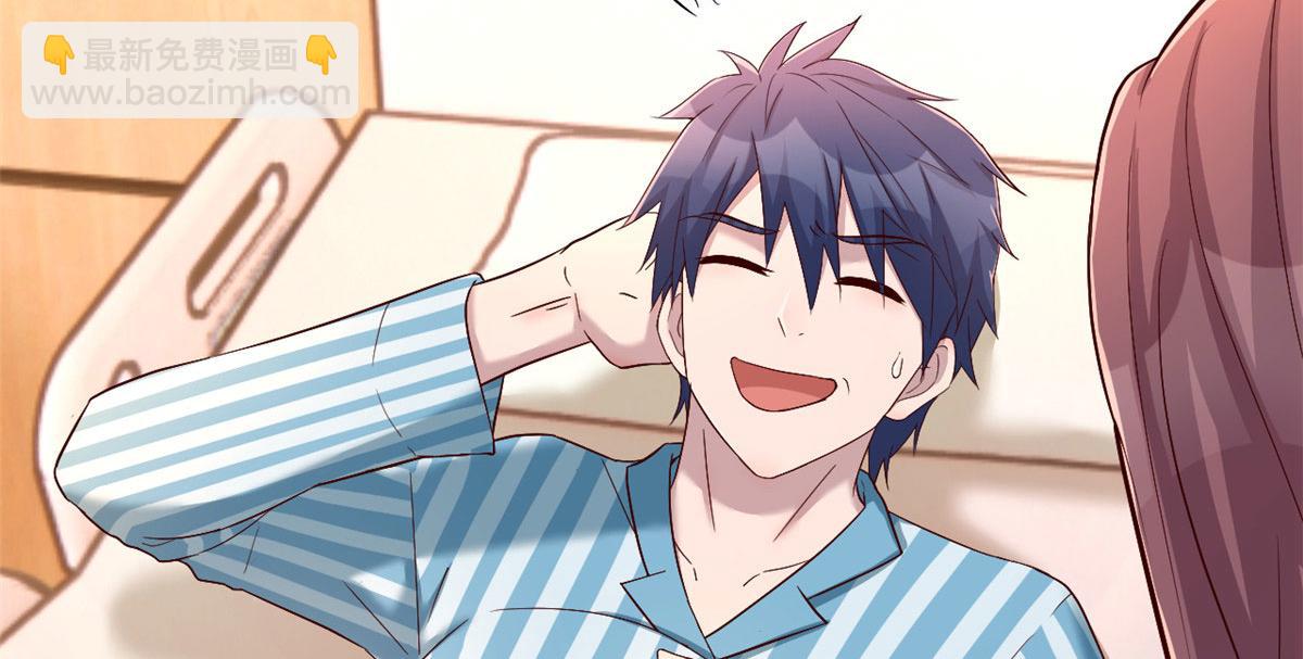 我的姐姐是大明星 - 85 以弟弟之名保護姐姐(1/2) - 4