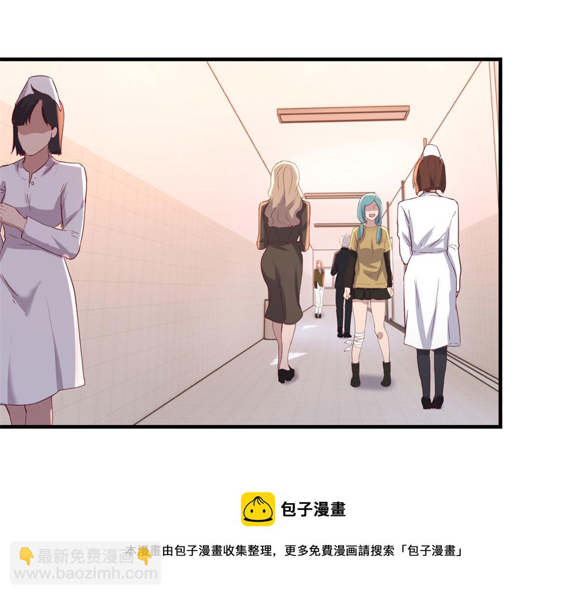 我的姐姐是大明星 - 85 以弟弟之名保護姐姐(1/2) - 5