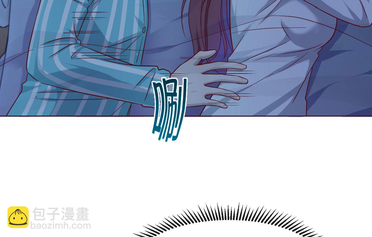 我的姐姐是大明星 - 87 都是牀太小惹的禍(2/2) - 4