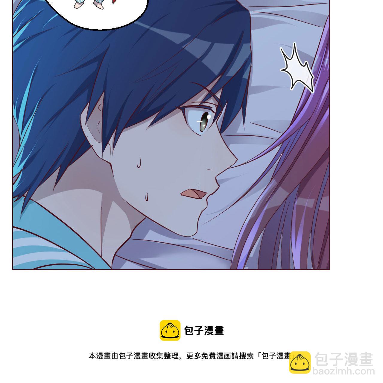 我的姐姐是大明星 - 87 都是牀太小惹的禍(2/2) - 7