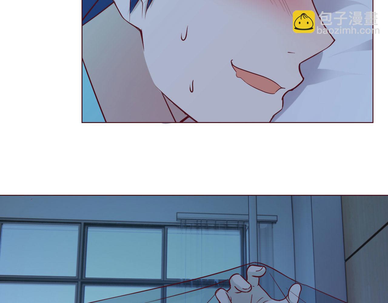 我的姐姐是大明星 - 87 都是牀太小惹的禍(2/2) - 1