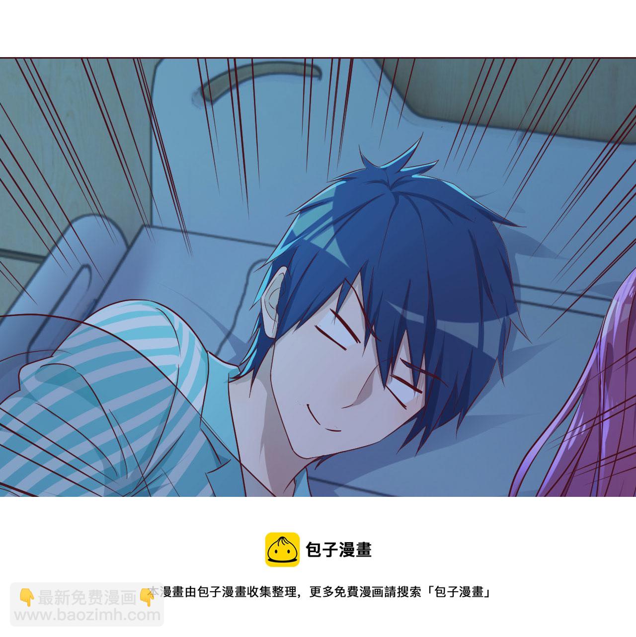 我的姐姐是大明星 - 87 都是牀太小惹的禍(2/2) - 3