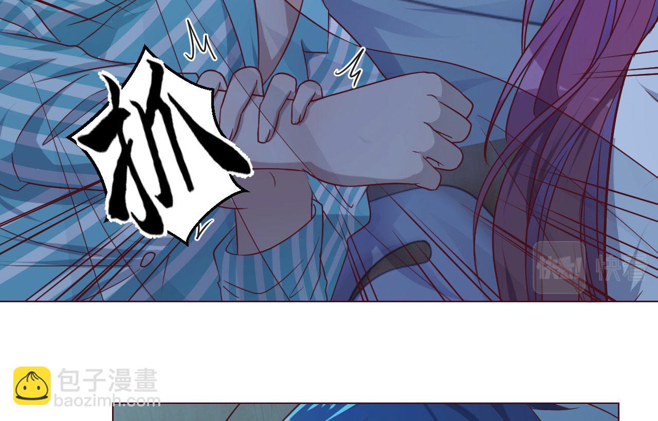 我的姐姐是大明星 - 87 都是牀太小惹的禍(2/2) - 4