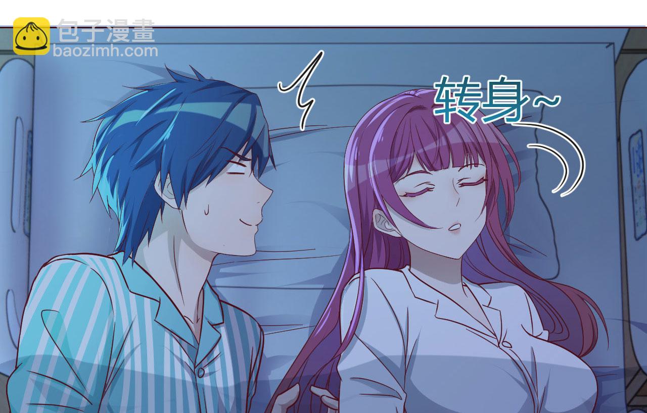 我的姐姐是大明星 - 87 都是牀太小惹的禍(2/2) - 6