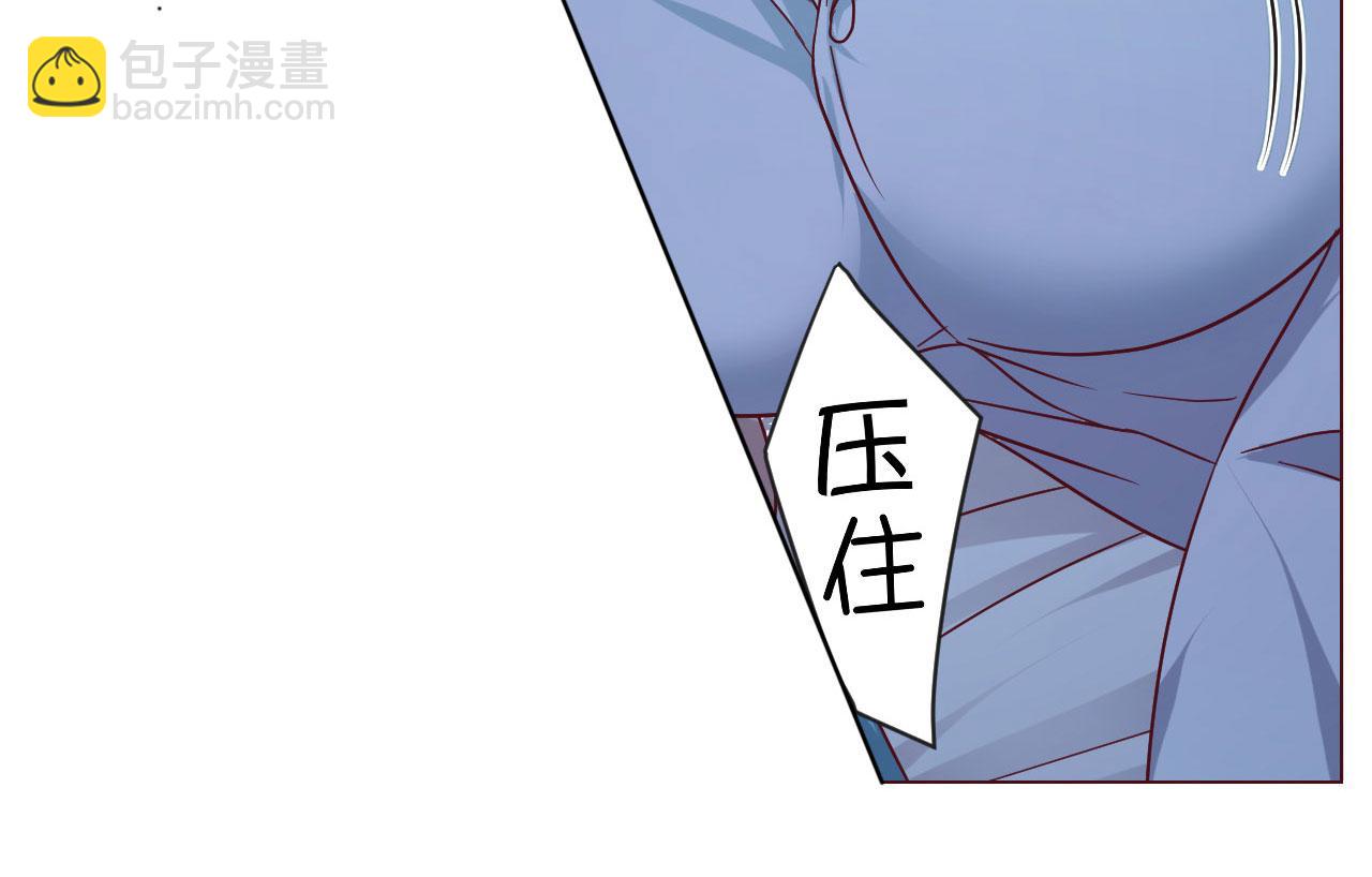 我的姐姐是大明星 - 87 都是牀太小惹的禍(2/2) - 8