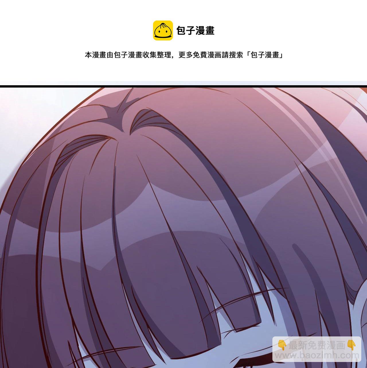 我的姐姐是大明星 - 87 都是牀太小惹的禍(2/2) - 3