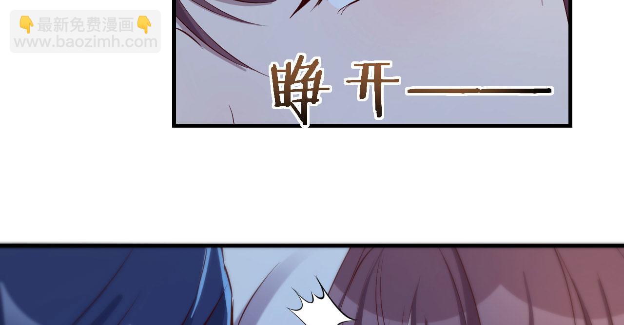 我的姐姐是大明星 - 87 都是牀太小惹的禍(2/2) - 8