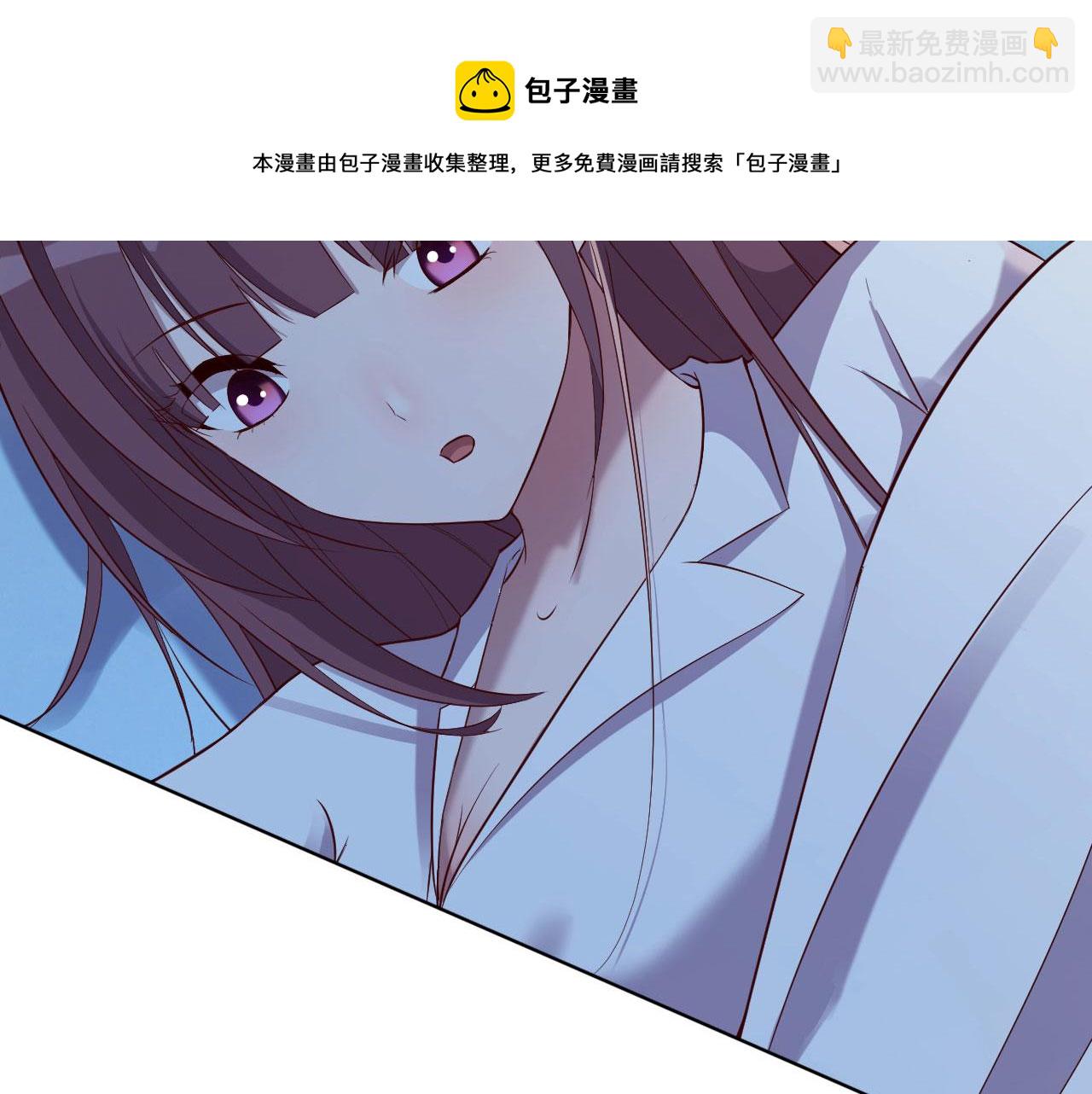 我的姐姐是大明星 - 87 都是牀太小惹的禍(2/2) - 3