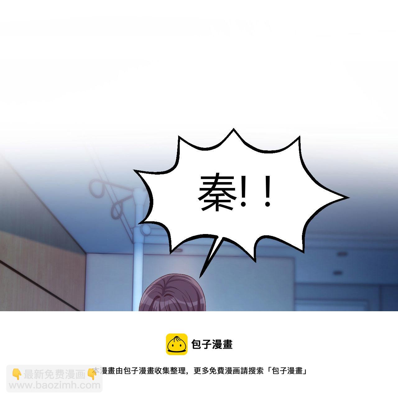 我的姐姐是大明星 - 87 都是牀太小惹的禍(2/2) - 7