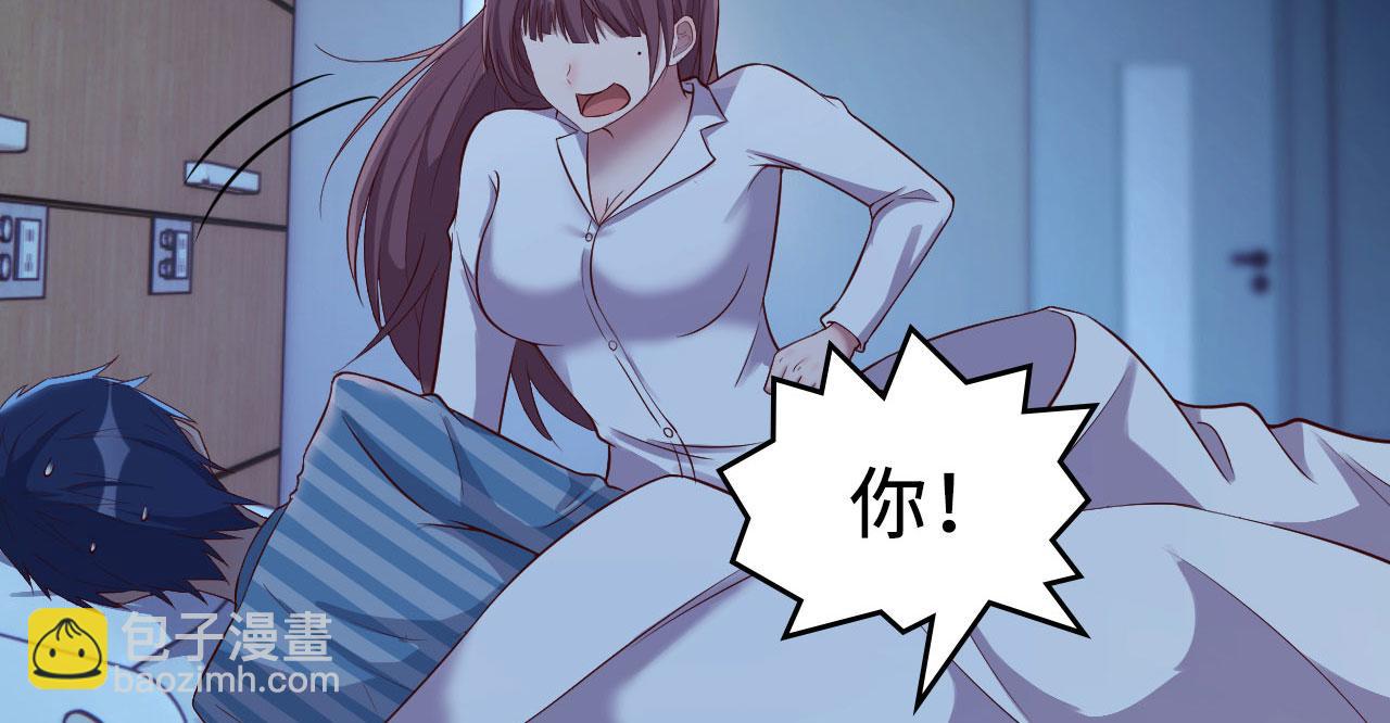 我的姐姐是大明星 - 87 都是牀太小惹的禍(2/2) - 8