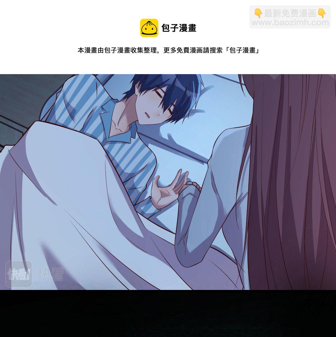 我的姐姐是大明星 - 87 都是牀太小惹的禍(2/2) - 3