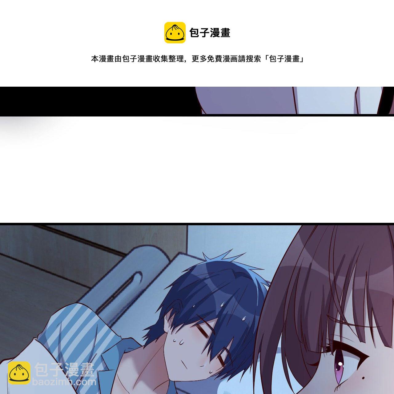 我的姐姐是大明星 - 87 都是牀太小惹的禍(2/2) - 7