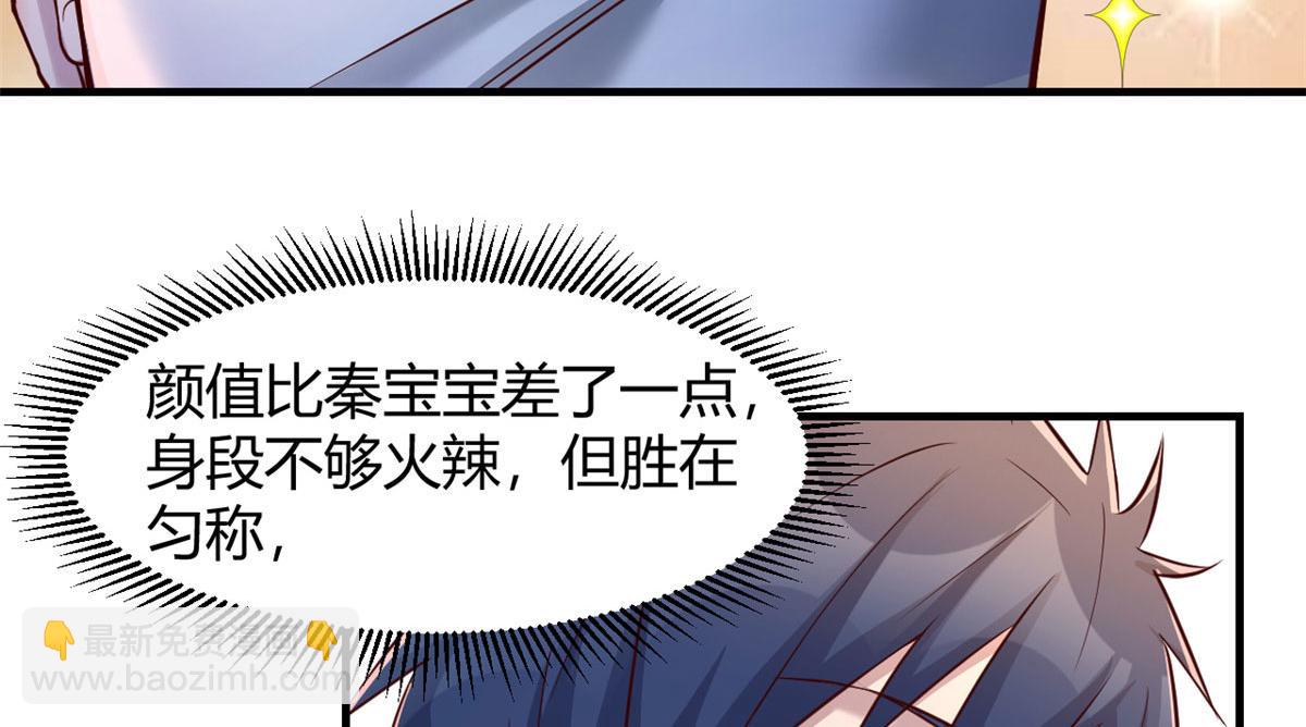 我的姐姐是大明星 - 89 人前顯聖(1/3) - 4