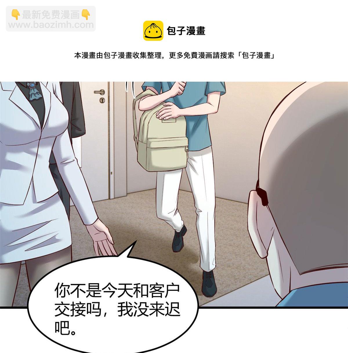 我的姐姐是大明星 - 89 人前顯聖(1/3) - 1