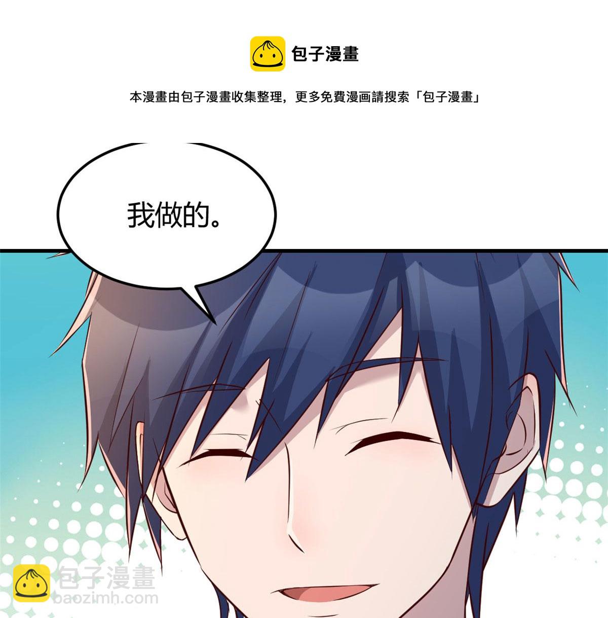 我的姐姐是大明星 - 89 人前顯聖(1/3) - 1