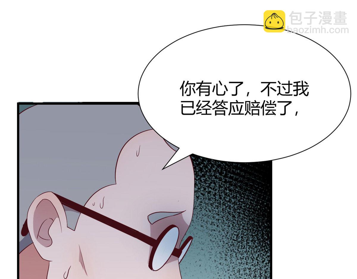 我的姐姐是大明星 - 89 人前顯聖(1/3) - 3