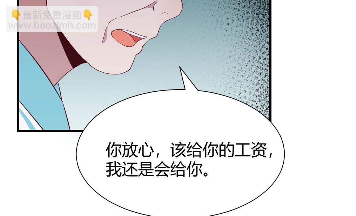 我的姐姐是大明星 - 89 人前顯聖(1/3) - 4