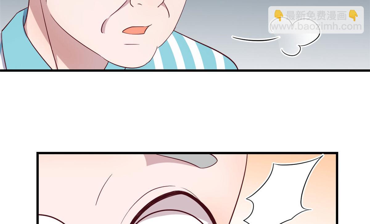 我的姐姐是大明星 - 89 人前顯聖(1/3) - 4