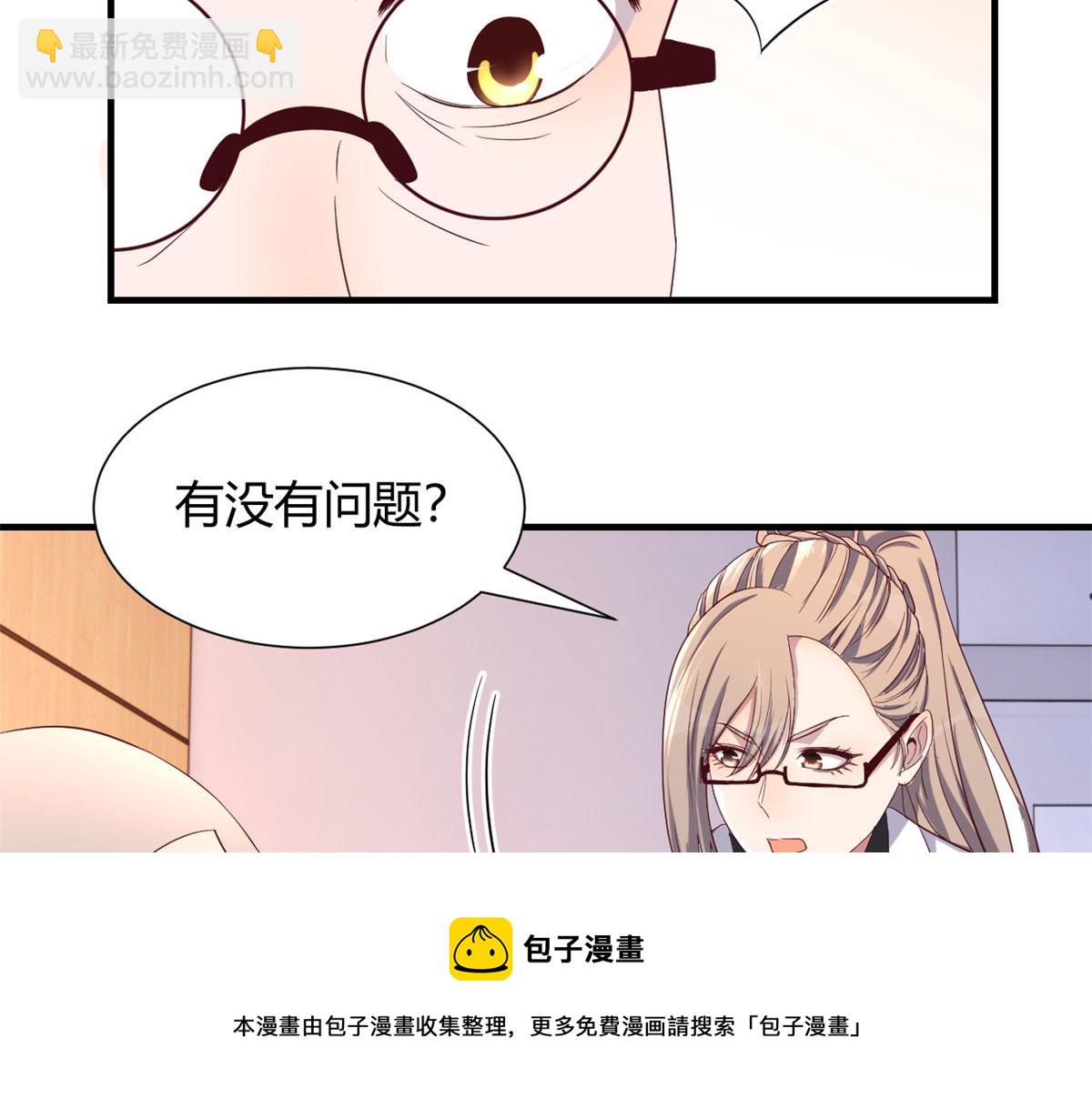 我的姐姐是大明星 - 89 人前顯聖(1/3) - 5